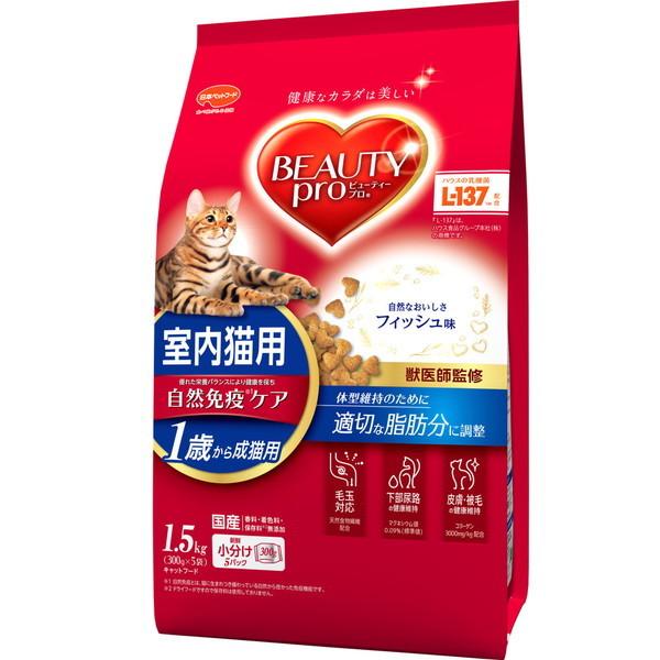 日本ペット　ビューティープロ　キャット　室内猫用　1歳から　成猫用　フィッシュ味　1.5kg×★8個...
