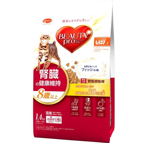 日本ペット　ビューティープロ　キャット　腎臓の健康維持　8歳以上　フィッシュ味　1.4kg×★8個★...