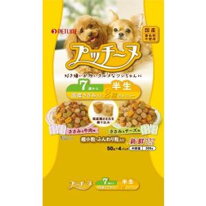 ペットライン プッチーヌ 7歳から 半生 国産ささみ入り 200g