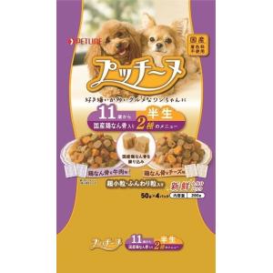 ペットライン　プッチーヌ　11歳から　半生　国産鶏なん骨入り　200ｇ