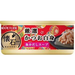 ペットライン 懐石缶 厳選かつお白身 魚介だしスープ 60g KC8