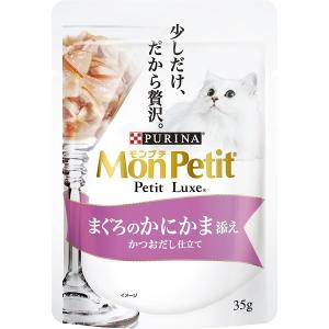モンプチ プチリュクス パウチ 厳選まぐろ かつおだし仕立て ( 35g*12