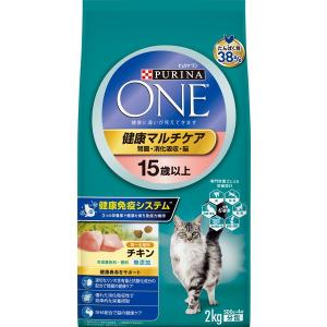〚賞味期限:2026.11月〛腎臓の健康サポート 1kg×2袋 PURINA ピュリナワン キャット 優しく腎臓の健康サポート 11歳
