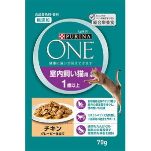 ネスレ　ピュリナ ワン キャットパウチ　室内飼い猫用　1歳以上　チキン　グレービー仕立て　70g×★12個★