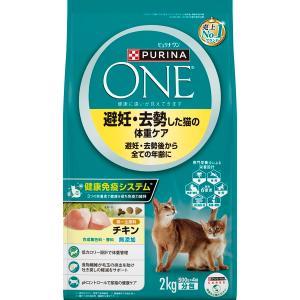 ネスレ ピュリナ ワン キャット 健康マルチケア 尿路・毛玉・体重 7歳