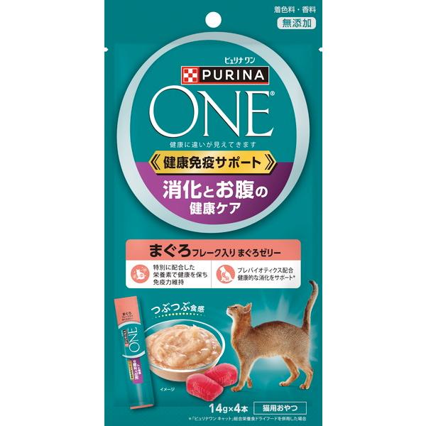 ネスレ　ピュリナ　ワン　キャット　おやつ　健康免疫サポート　消化とお腹の健康ケア　まぐろフレーク入り...