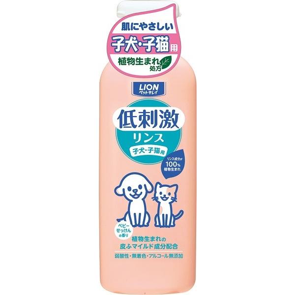 ライオン　ペットキレイ　低刺激リンス　子犬・子猫用　220ml