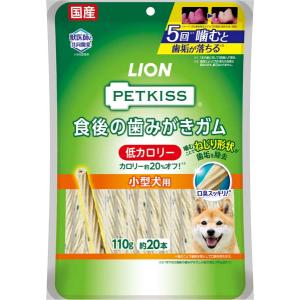 ライオン　PETKISS　食後の歯みがきガム　低カロリー　小型犬用　110ｇ（約20本）｜andymarble