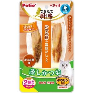 ペティオ　できたて厨房　キャット　蒸しかつお　かつお節味　2本入｜アンディーマーブル