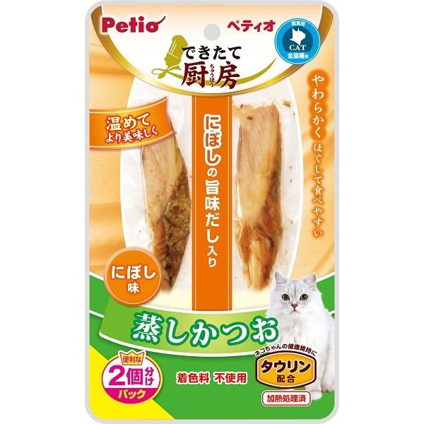 ペティオ　できたて厨房　キャット　蒸しかつお　にぼし味　2本入