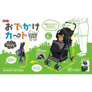 未使用 マルカン おでかけカート fit ピンク DP-250 ペットカート マルカン おでかけカート fit ピンク DP-250 : アンディーマーブル