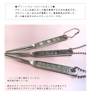 【グリーンフォーク】アンドユー名入れ ゴルフフ...の詳細画像1