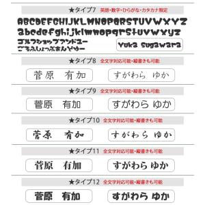 【グリーンフォーク】アンドユー名入れ ゴルフフ...の詳細画像3