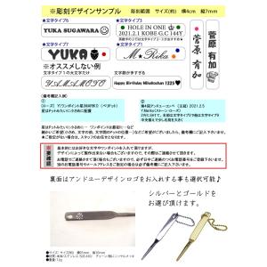 【グリーンフォーク】アンドユー名入れ ゴルフフ...の詳細画像5