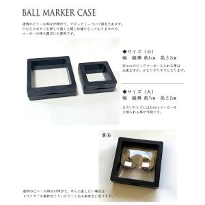 ゴルフマーカー専用ケース 大小 ラッピング ギ...の詳細画像1