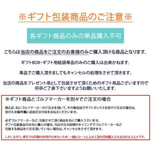 ゴルフマーカー専用ギフトBOX 【クリア・ブラ...の詳細画像5