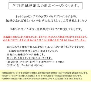 ギフト用紙袋単品 ゴルフマーカー グリーンフォ...の詳細画像3