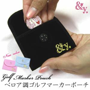 ベロア調ゴルフマーカーポーチ *単品購入不可 ア...の商品画像