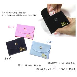 ベロア調ゴルフマーカーポーチ *単品購入不可 ...の詳細画像1