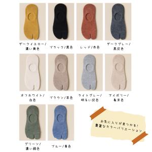 足袋 2本指ソックス 1足 くるぶし レディー...の詳細画像2