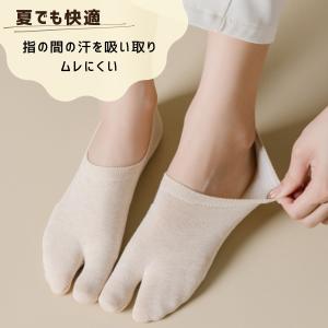 足袋 2本指ソックス 1足 くるぶし レディー...の詳細画像5