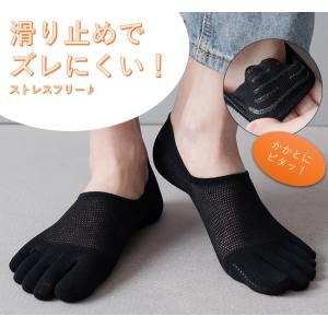 5本指ソックス 5足 セット くるぶし レディ...の詳細画像5
