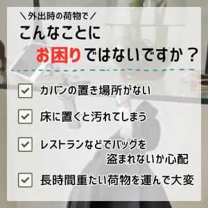 バッグハンガー バックハンガー カバン掛け バ...の詳細画像3