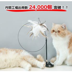 猫じゃらし おもちゃ 自動 吸盤 ねこ ネコ ...の詳細画像4