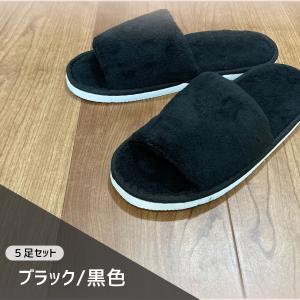 スリッパ ふわふわ 5足 セット クッション ...の詳細画像3