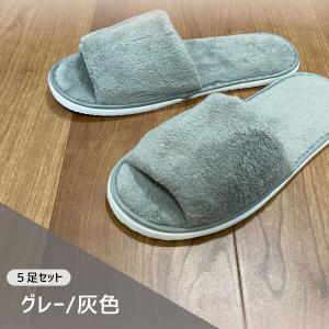 スリッパ ふわふわ 5足 セット クッション ...の詳細画像4