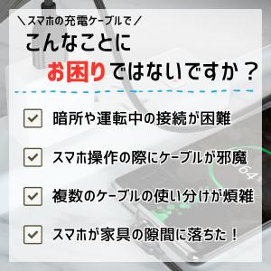 USB マグネット式 充電ケーブル スマホ充電...の詳細画像2