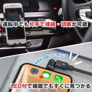 USB マグネット式 充電ケーブル スマホ充電...の詳細画像4