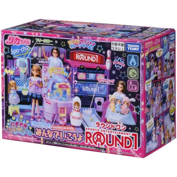 タカラトミー(TAKARA TOMY) リカちゃん にぎやかイルミクレーンみんなでいこうよラウンドワ...