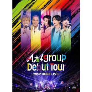 Aぇ! group Debut Tour 〜世界で1番AぇLIVE〜 (初回盤) [Blu-ray]