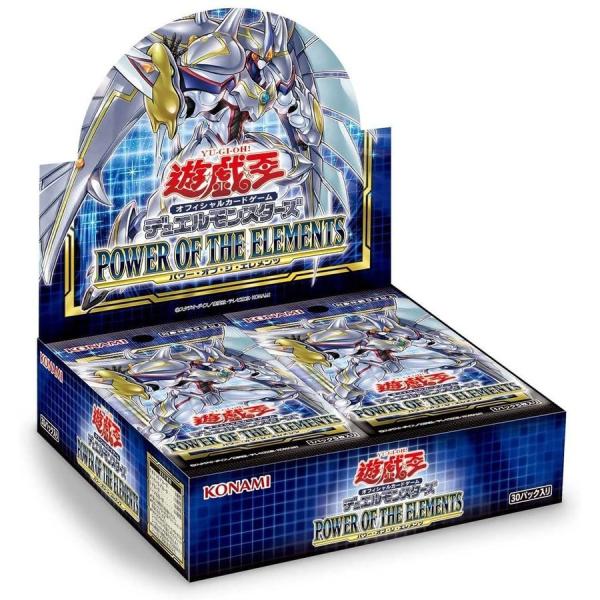 遊戯王OCGデュエルモンスターズ POWER OF THE ELEMENTS BOX