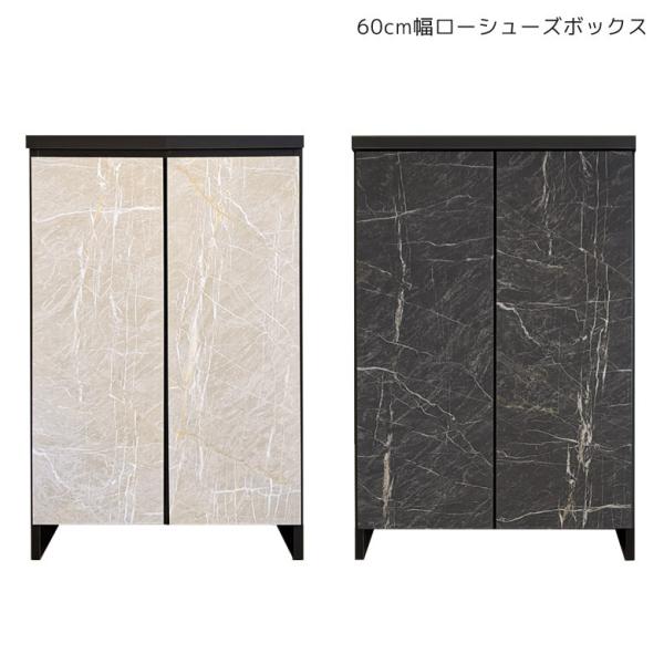 下駄箱 靴箱 完成品 日本製 国産 モダン おしゃれ 石目調 石目模様 収納 シューズボックス 幅6...