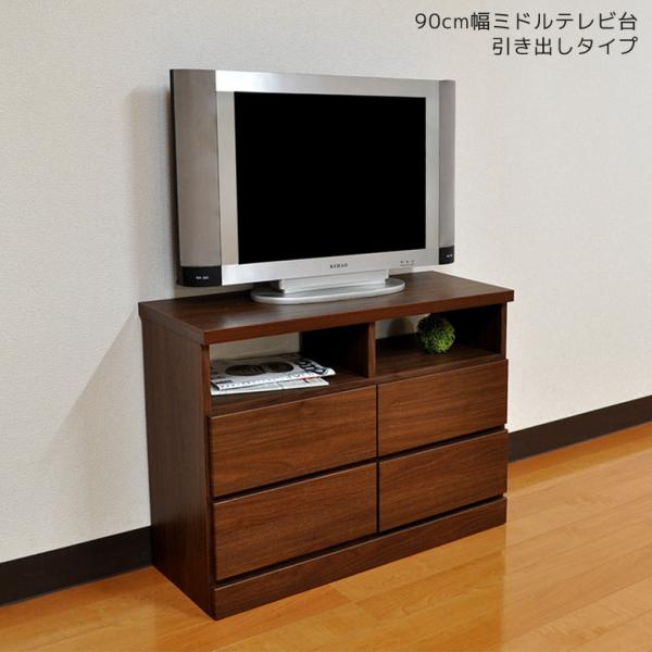 テレビ台 テレビボード 幅90cm ハイタイプ 収納 テレビラック サクリ加工 ベッドルーム 棚付き...