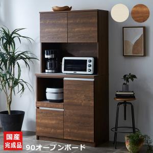 □unico/ウニコ□DIX/ディクス キッチンボード W1200 ウォールナット