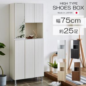 2026年7月】下駄箱、シューズボックスのおすすめ人気ランキング 