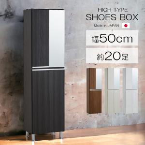 シューズボックス 玄関収納 壁面 下駄箱 靴箱 シューズラック すきま