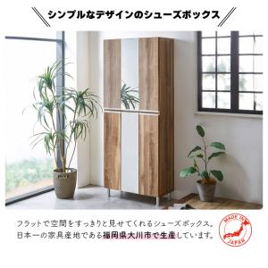 シューズボックス 下駄箱 おしゃれ シンプル ...の詳細画像1