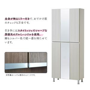 シューズボックス 下駄箱 おしゃれ シンプル ...の詳細画像2