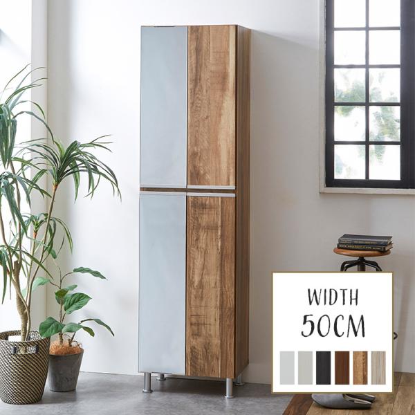 シューズラック ハイタイプ おしゃれ シンプル モダン シューズボックス 幅50cm 下駄箱 靴箱 ...