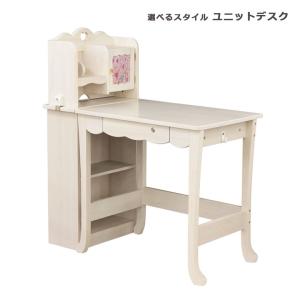 学習机 おしゃれ 2点セット 学習デスク 白 子供用学習デスク ホワイト シンプル 鍵 フォトフレーム付 猫脚 キュート フック付 ハート 子供部屋家具