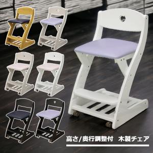 学習椅子 コイズミ フォーステップチェア 木製 板座 CDC-761 CDC-762
