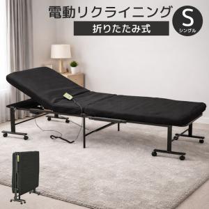 8%OFFクーポン☆折りたたみベッド リクライニング機能 ベッド