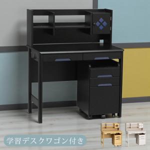学習デスク コットコンポセレクト ワゴン KOIZUMI コイズミ 学習机