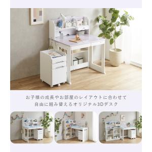 学習机 姫 シンプル セット 勉強机 子供 収...の詳細画像1