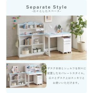 学習机 姫 シンプル セット 勉強机 子供 収...の詳細画像4