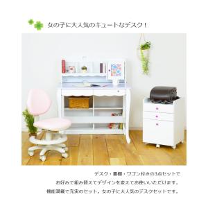 学習机 姫 セット ハート 勉強机 子供 シン...の詳細画像3